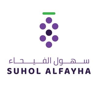 Suhol Al Fahya Trading LLC