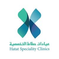 Hatat Specialty Clinics Logo