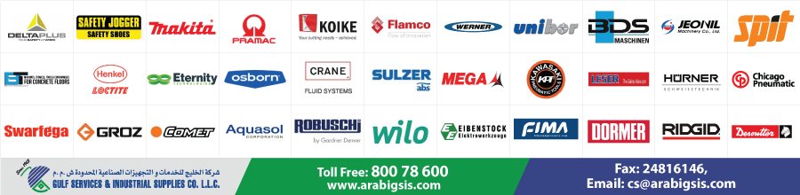 Gulf Services & Industrial Supplies Co LLC