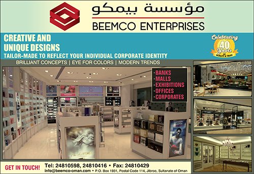 Beemco Enterprises