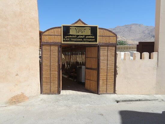 Al Aqr Traditional Restaurant
