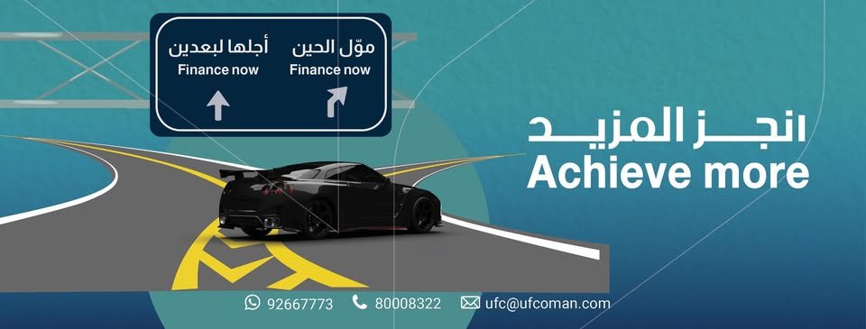 United Finance Company