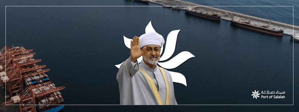 Salalah Port Services Co. SAOG