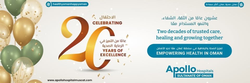 Apollo Hospitals Oman