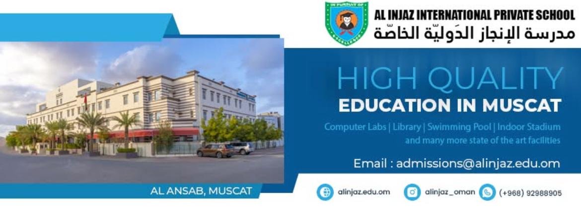 Al Injaz International Private School