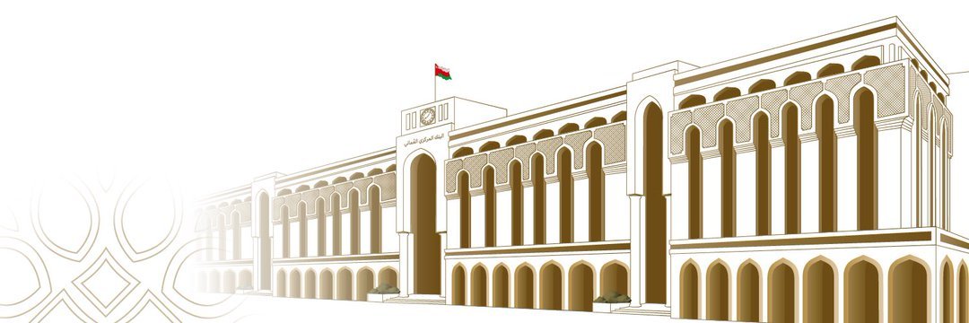 Central Banks of Oman