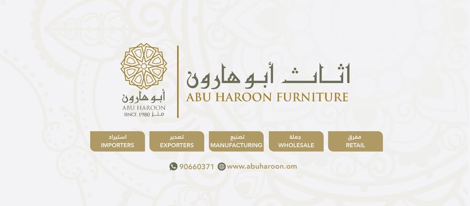 Abu Haroon International