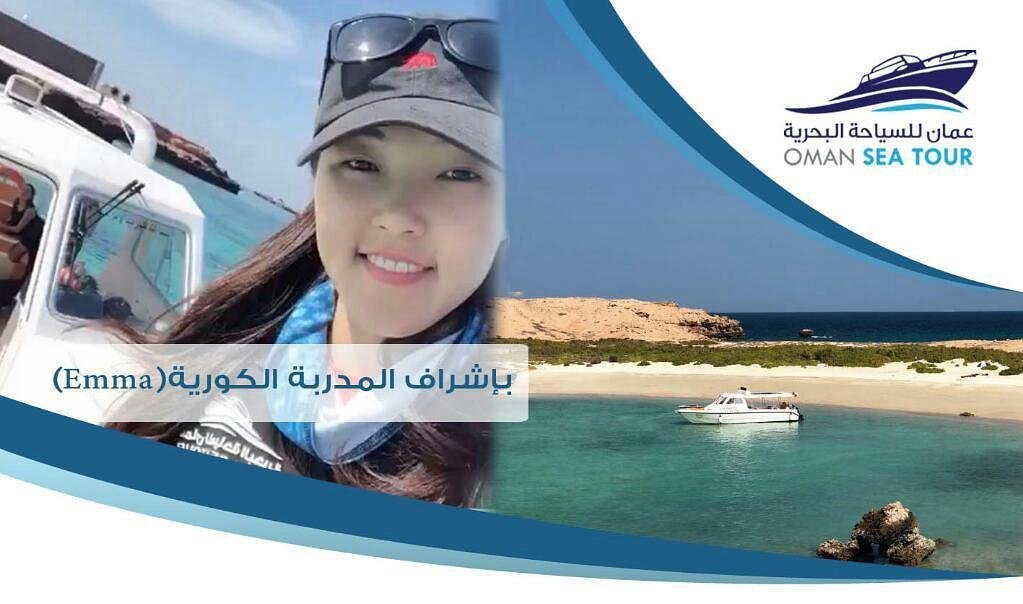Oman Sea Tour