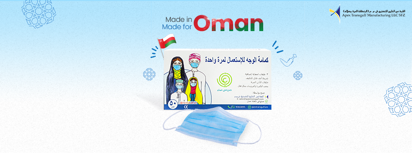 Apex Transgulf Manufacturing