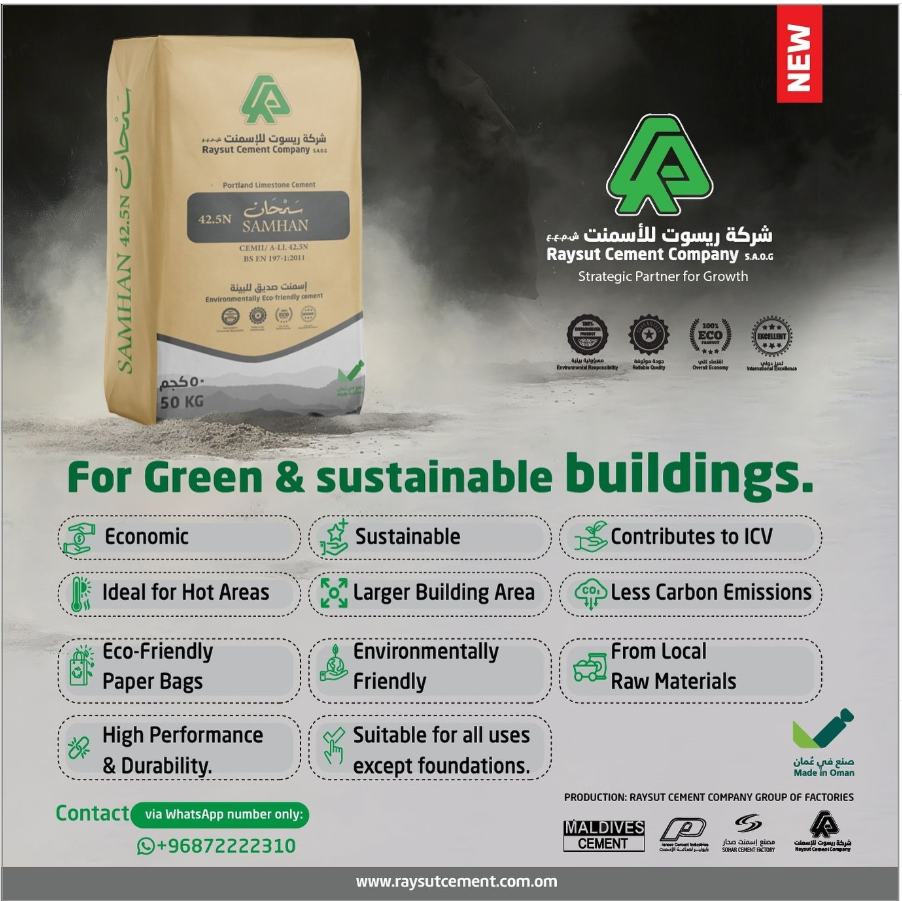 Raysut Cement Company