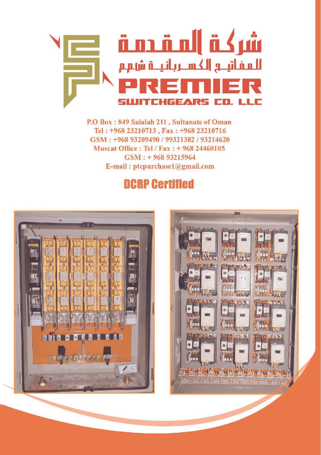 Premier Switchgears LLC