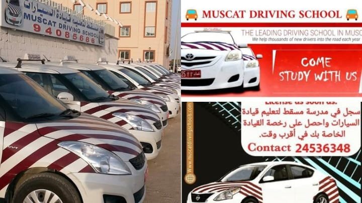 Muscat Driving School