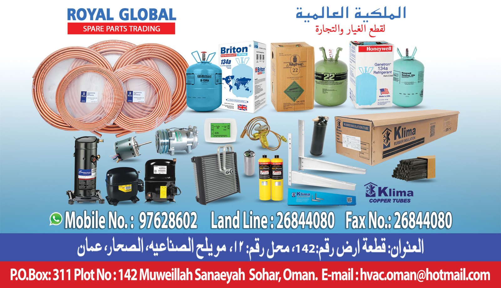 Royal Global Ac Spare Parts & Trading