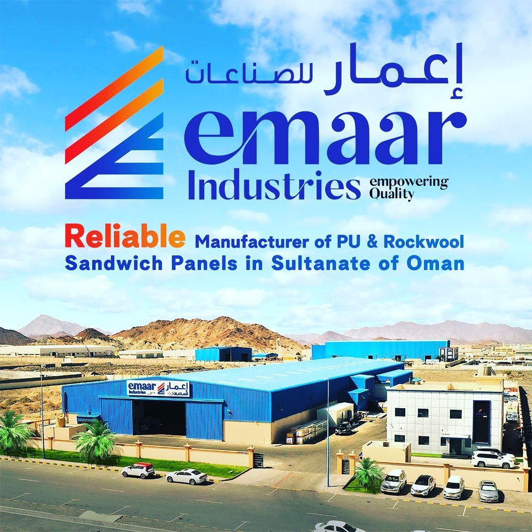 Emaar Industries