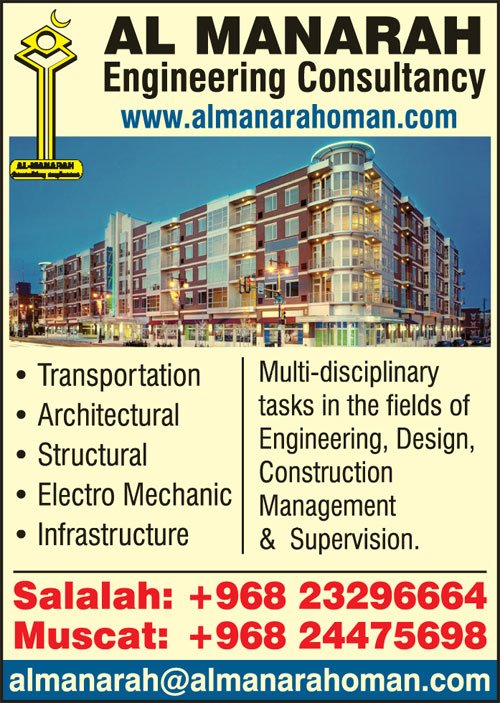 Al Manarah Engineering Consultancy