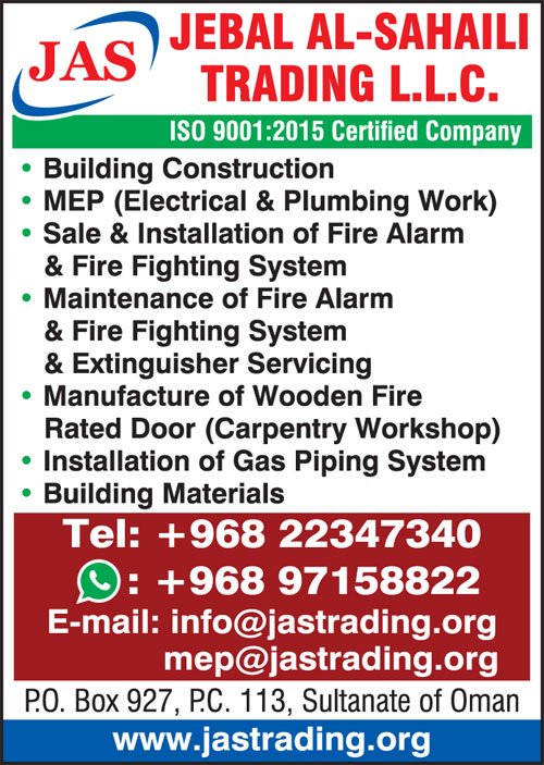 Jebal Al-Sehali Trading LLC