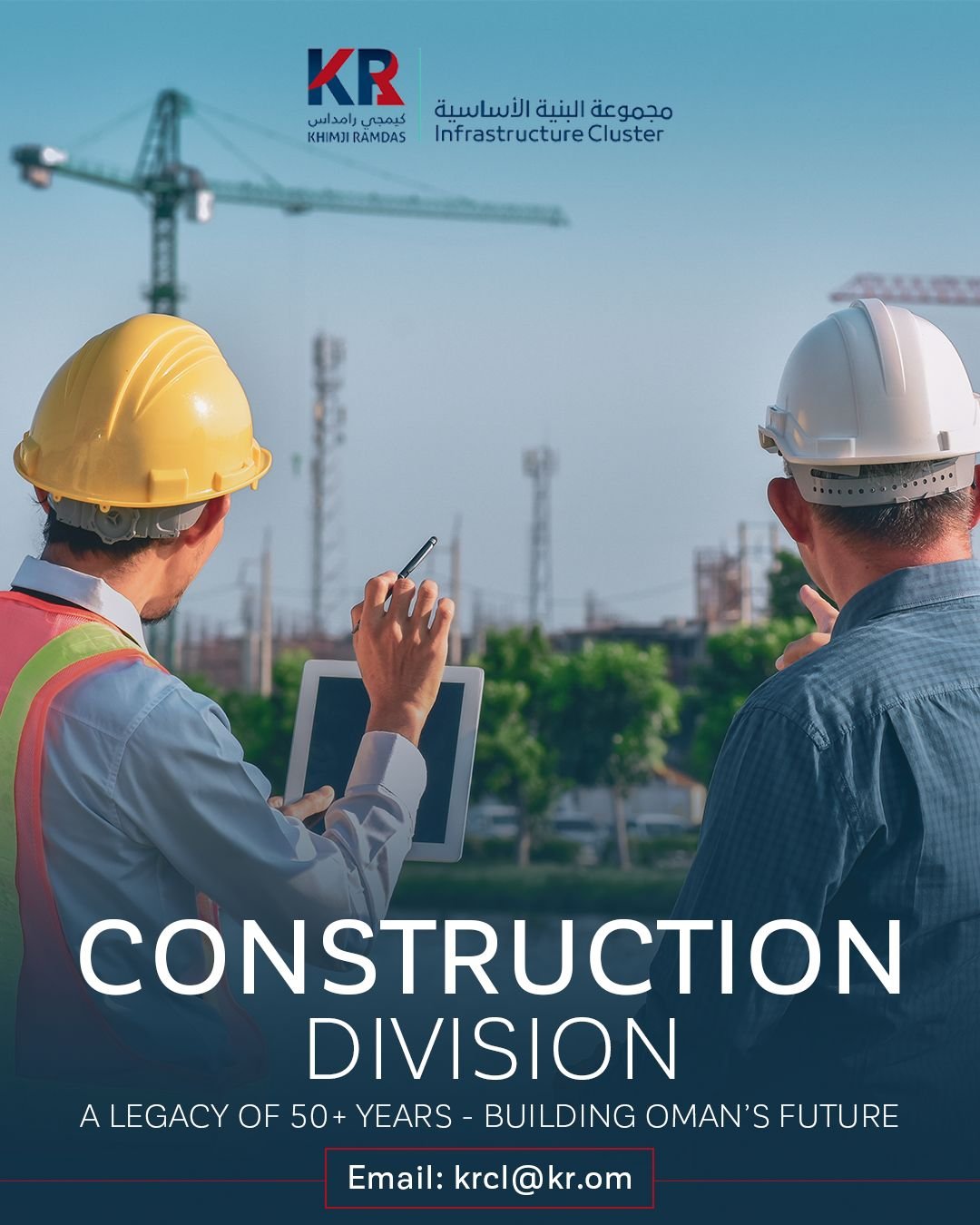 Khimji Ramdas Infrastructure