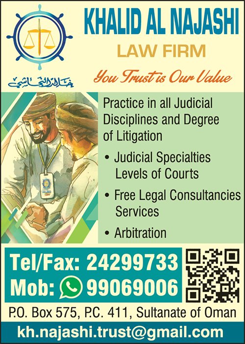 Khalid Al Najahi Law Firm
