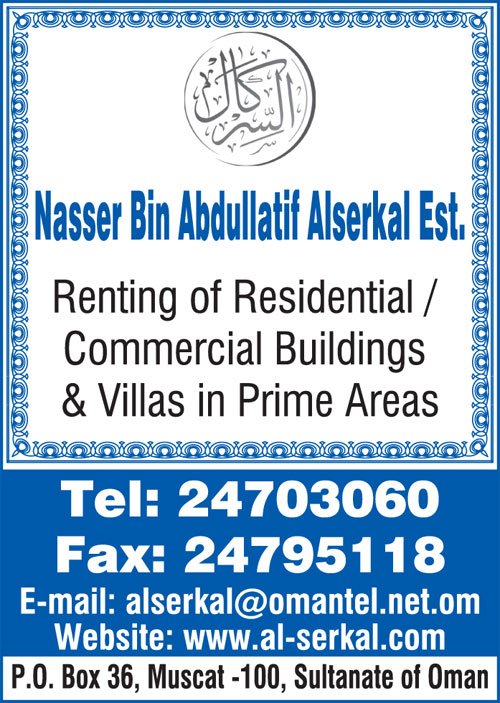 Nasser Bin Abdullatif Alserkal Establishment