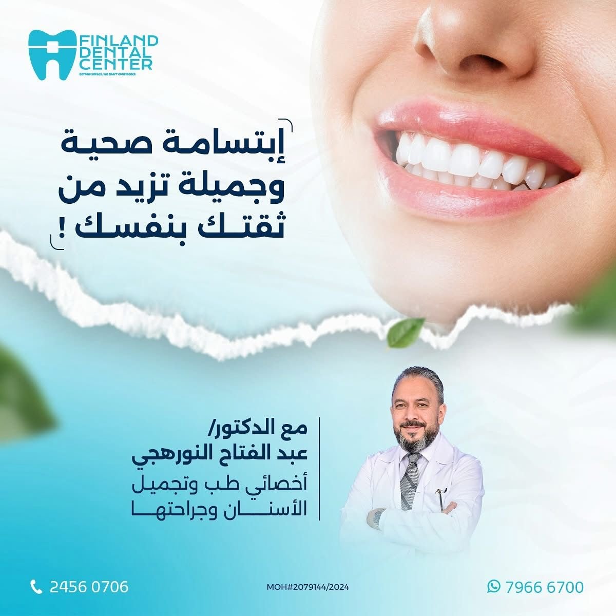 Finland Dental Center