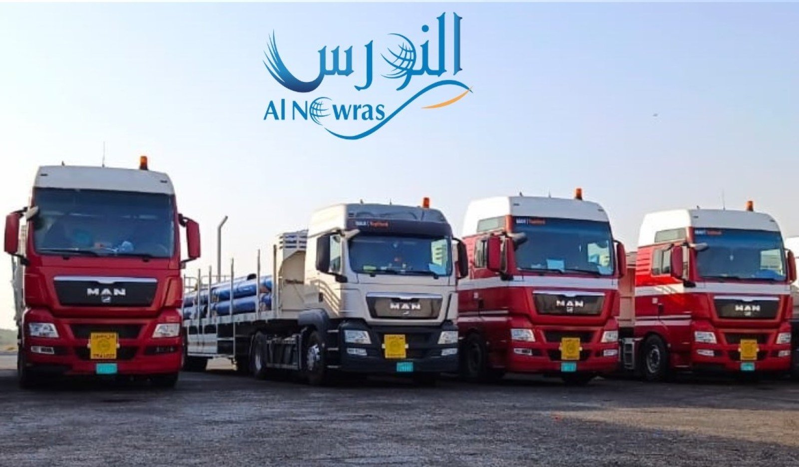 Al Nowras Logistics Solution LLC