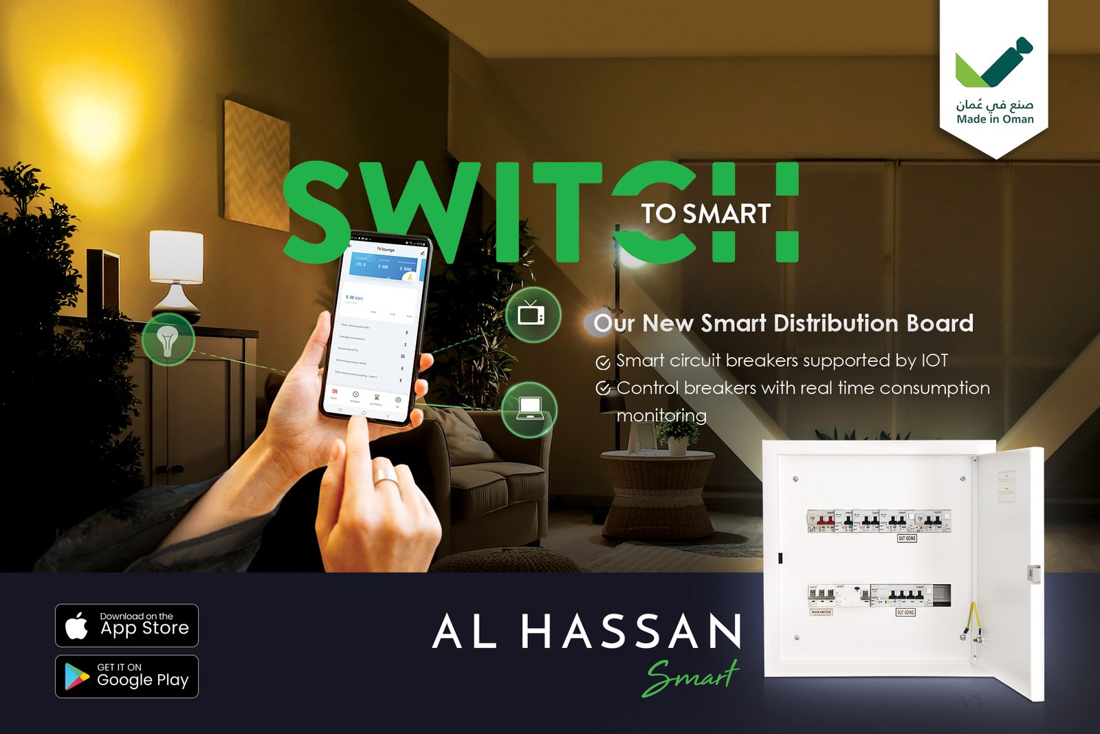 Al Hassan Switchgear Mfg. Co. LLC