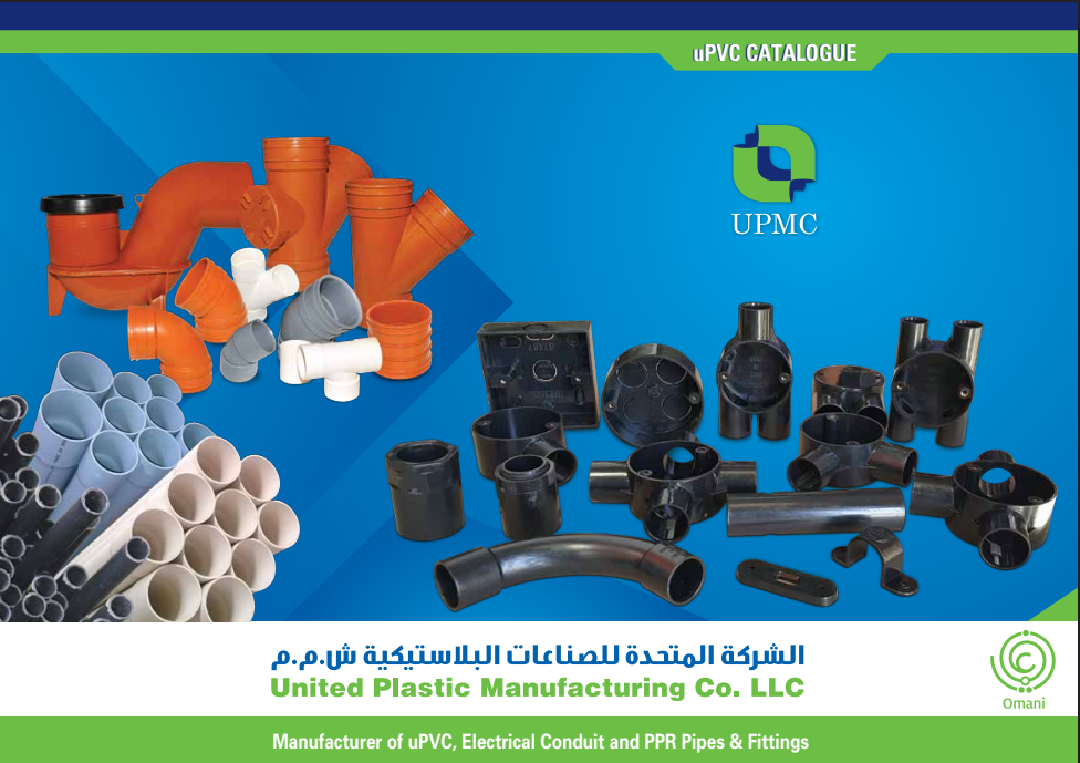 United Plastic Manufacturing Company LLC