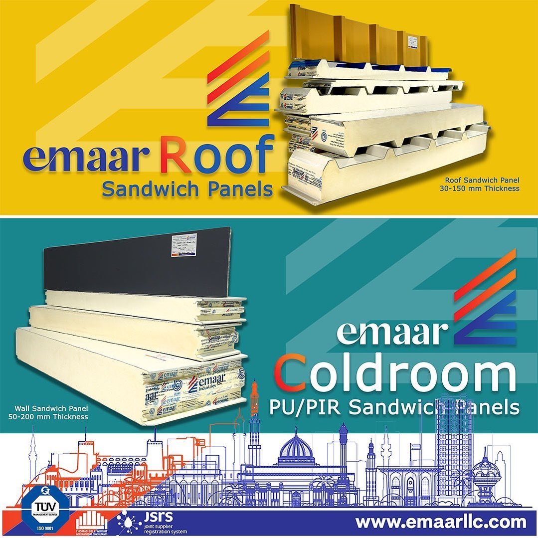 Emaar Industries