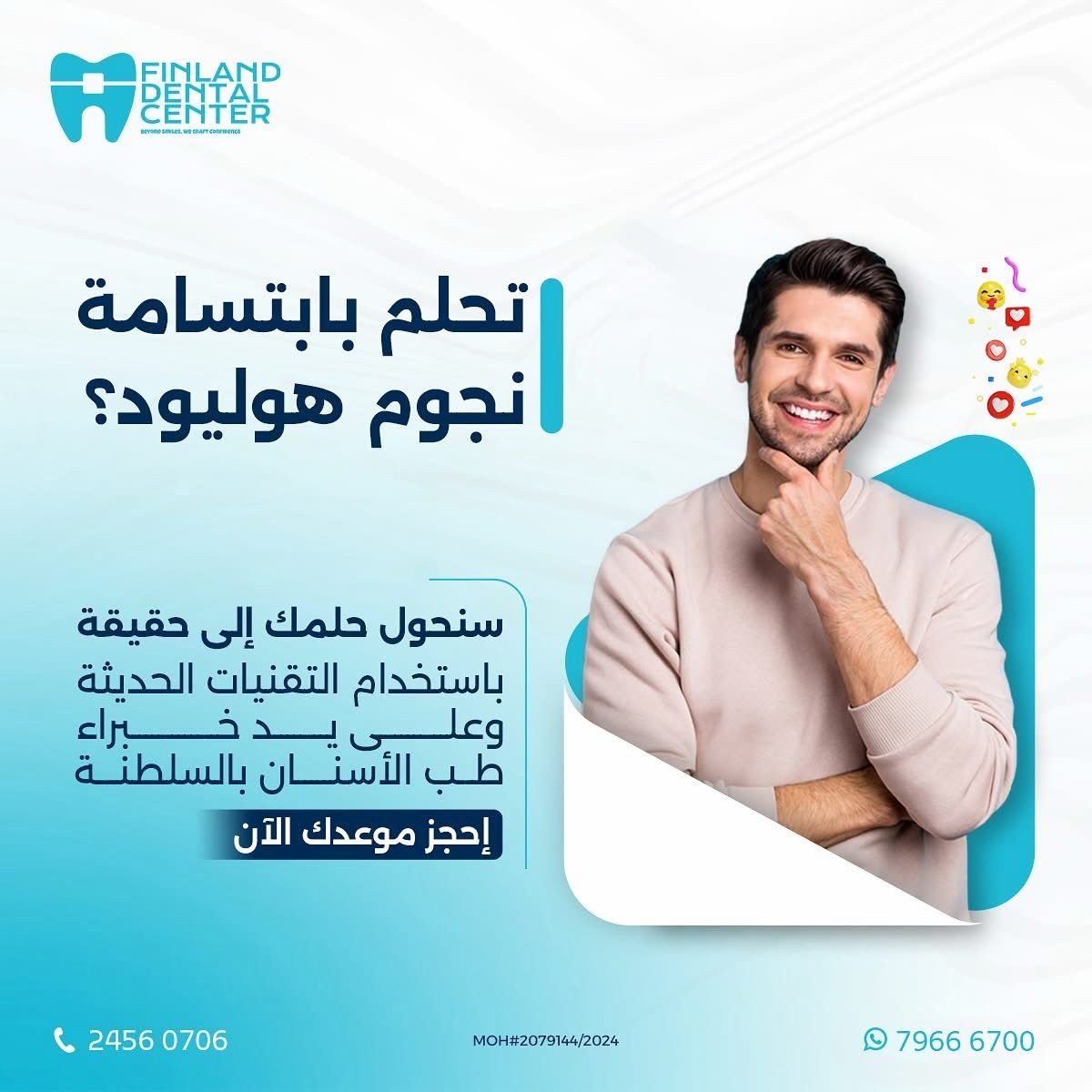 Finland Dental Center