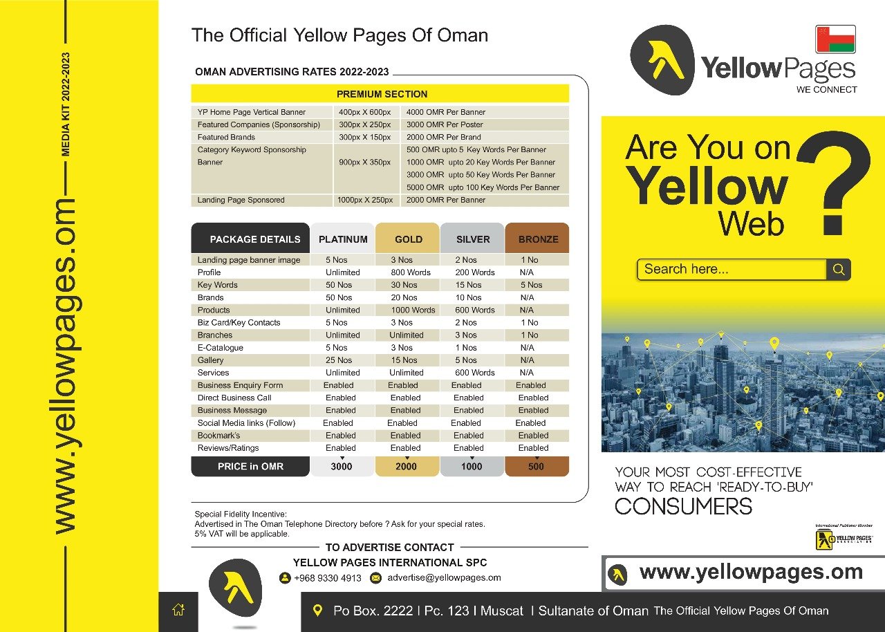 Oman Yellow Page Catalogue 1